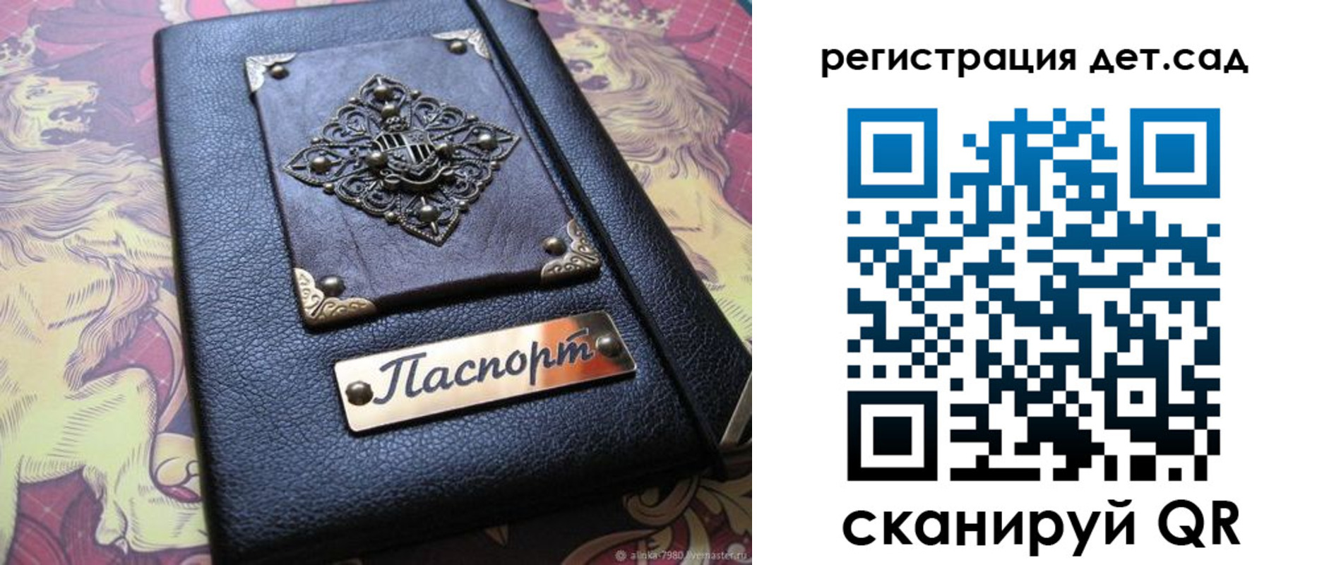 прописка для кредита в Гусь-Хрустальном