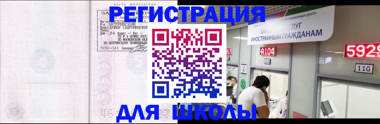 пропишу в квартире в Гусь-Хрустальном