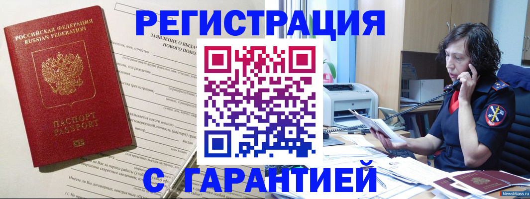 форма 3 в Гусь-Хрустальном