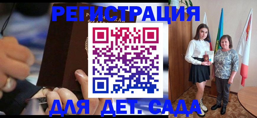 миграционный учет в Гусь-Хрустальном