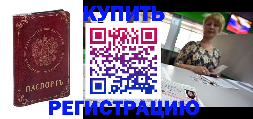 пропишу в квартире в Гусь-Хрустальном